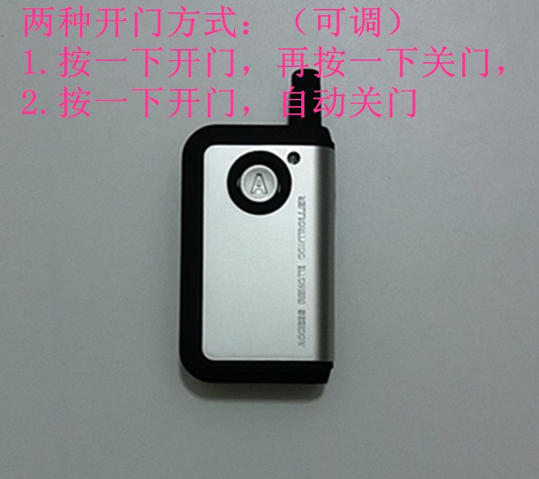 自动门遥控器单键205S钥匙NHK