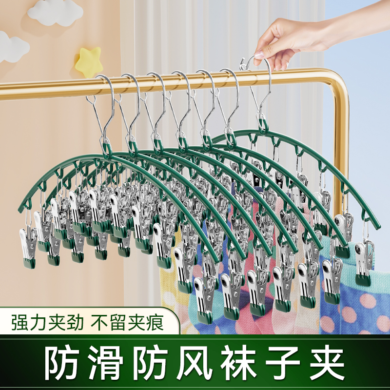 馨友袜子晾晒架家用内衣内裤