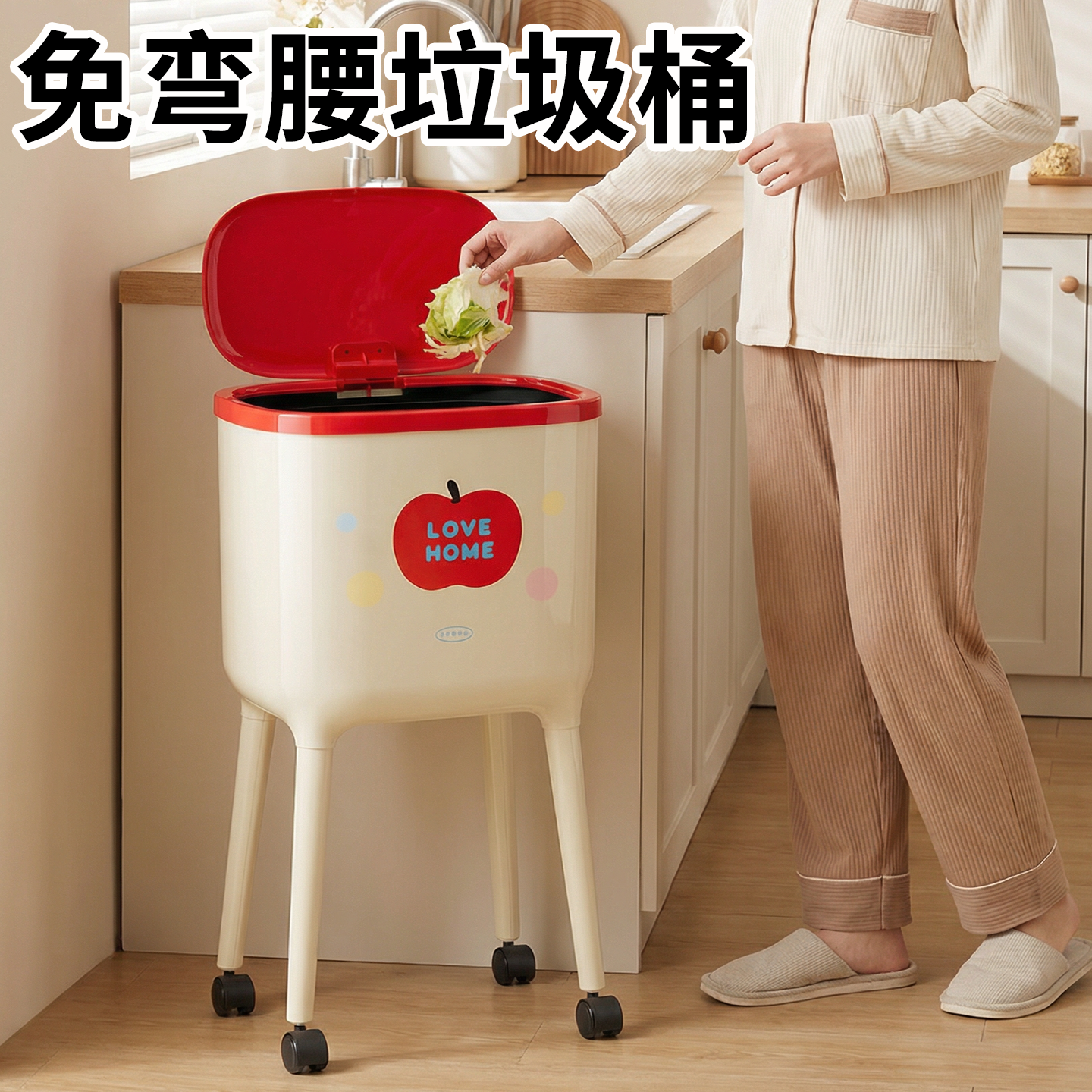 免弯腰高脚厨房垃圾桶