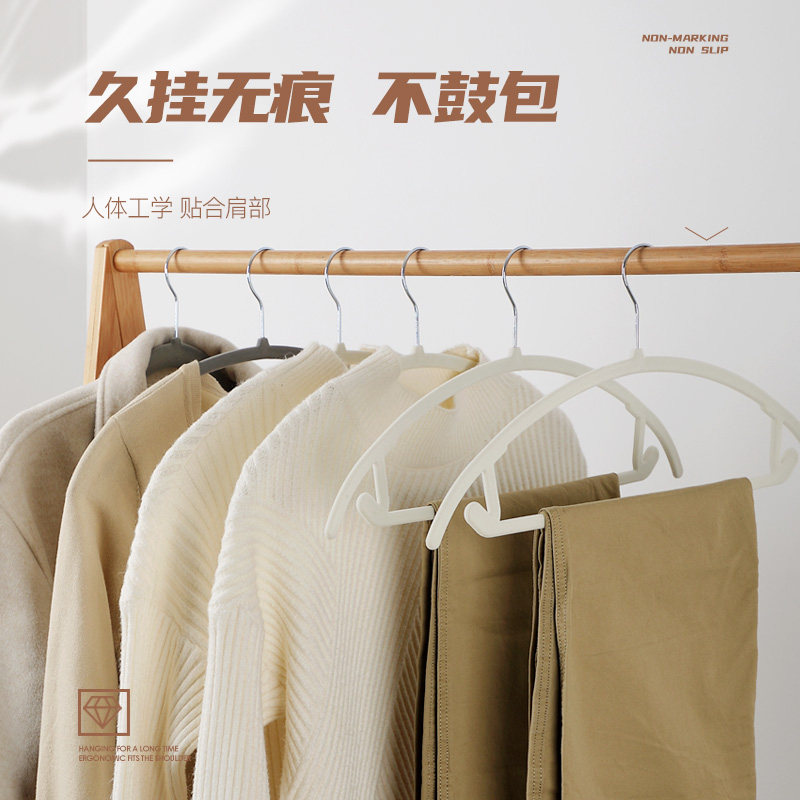 防滑无痕半圆绒衣家用肩角