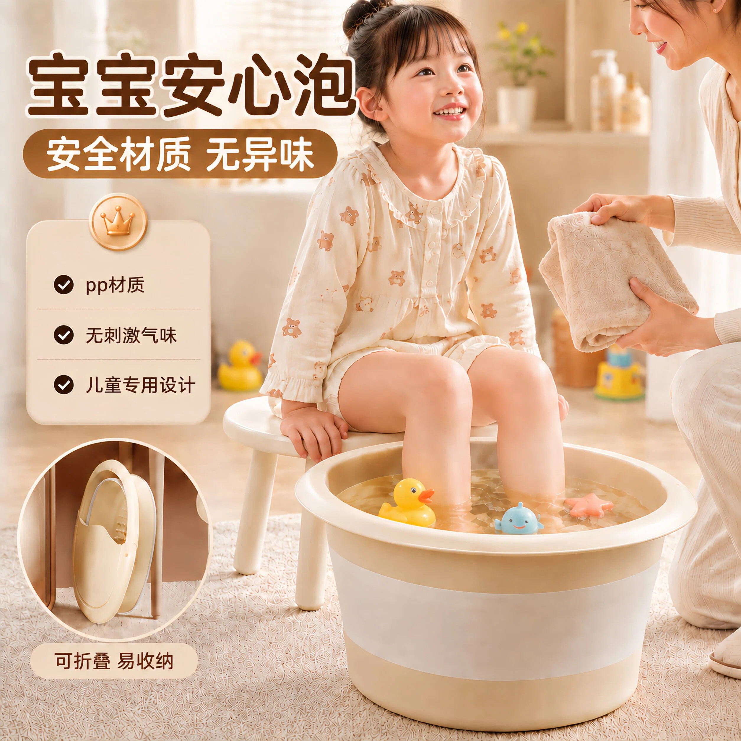儿童泡脚桶3到12岁家用可折叠图片