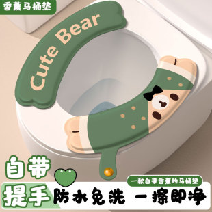 防水免洗坐便器套座圈 粘贴式 马桶坐垫EVA四季 通用家用夏2025新款