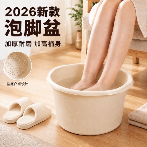 加高加厚 耐磨耐摔