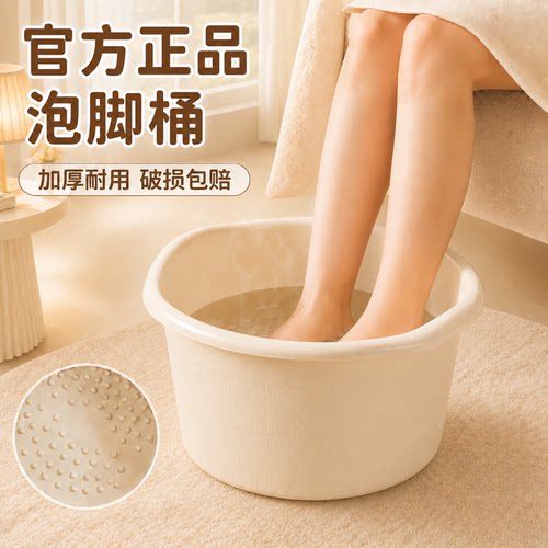 加高加厚 耐磨耐摔