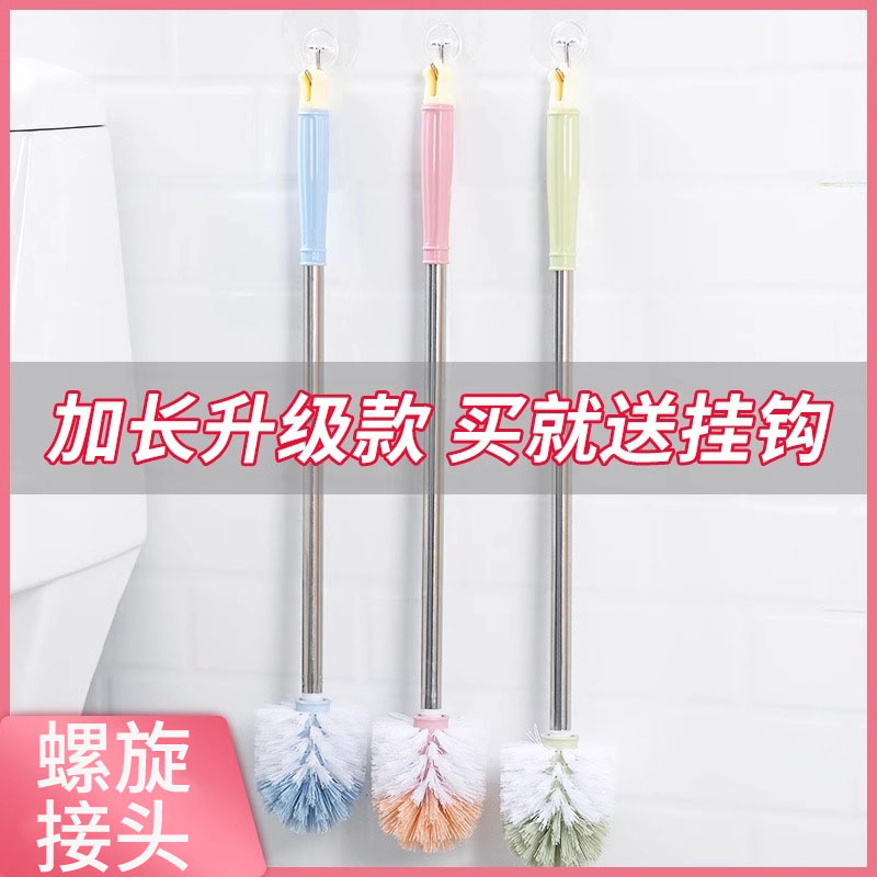 长柄卫生间清洁套装墙式神器家用