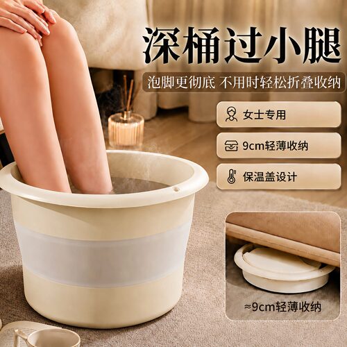 泡脚桶家用可折叠加厚2026新款