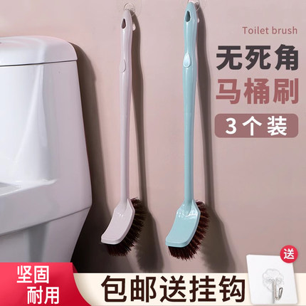 家用马桶刷长柄洗厕所的刷子洁厕刷挂墙式套装无死角卫生间清洁刷