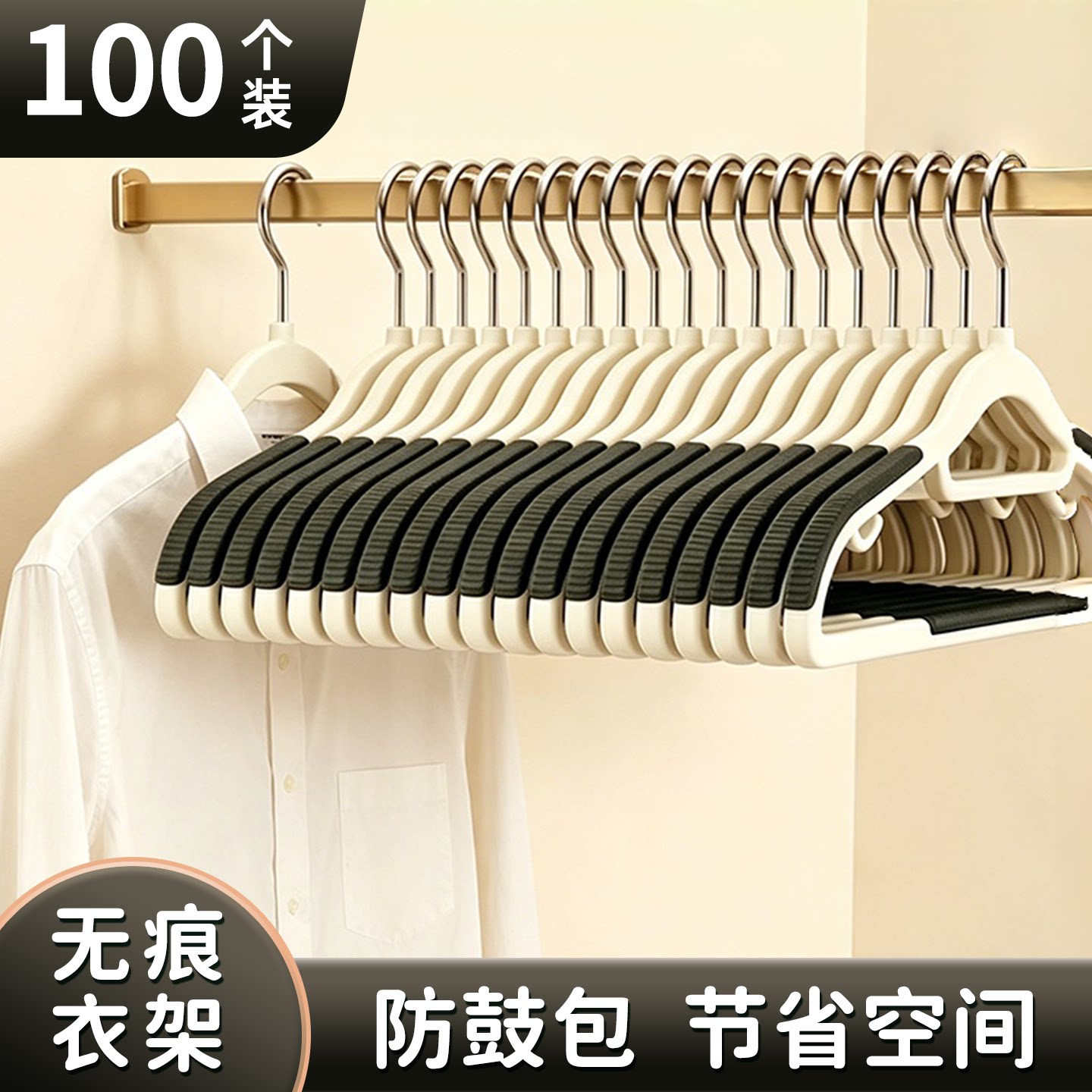 【衣架批发100个】服装店挂衣用图片