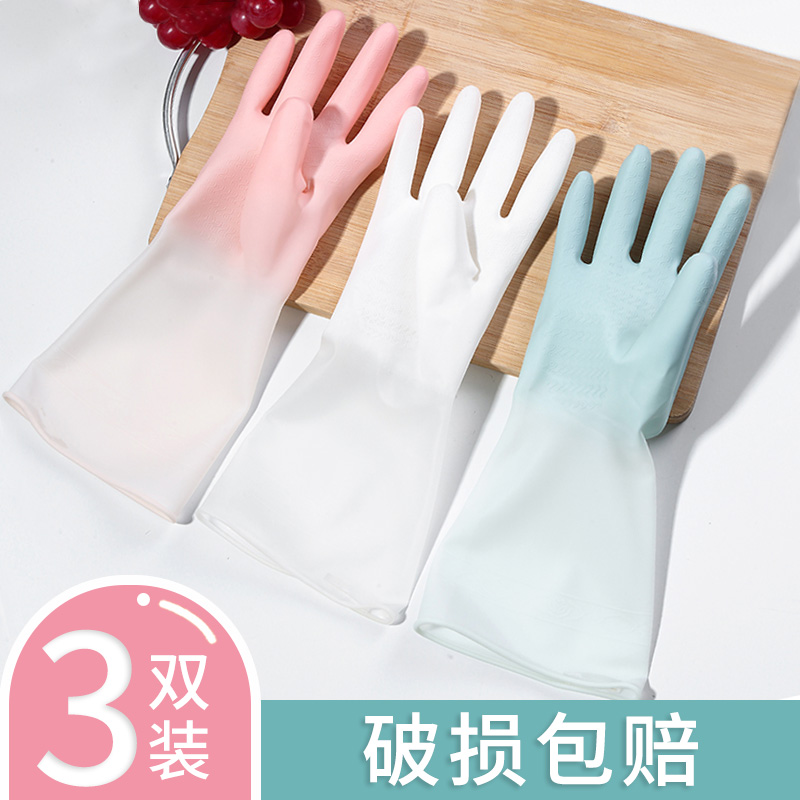 洗碗手套女夏季干活橡胶皮乳胶薄款厨房家用家务清洁洗衣防水耐用