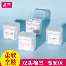 双头棉签包邮木棒化妆用尖头棉球棉棒棉花螺旋掏耳朵卸妆批发大包