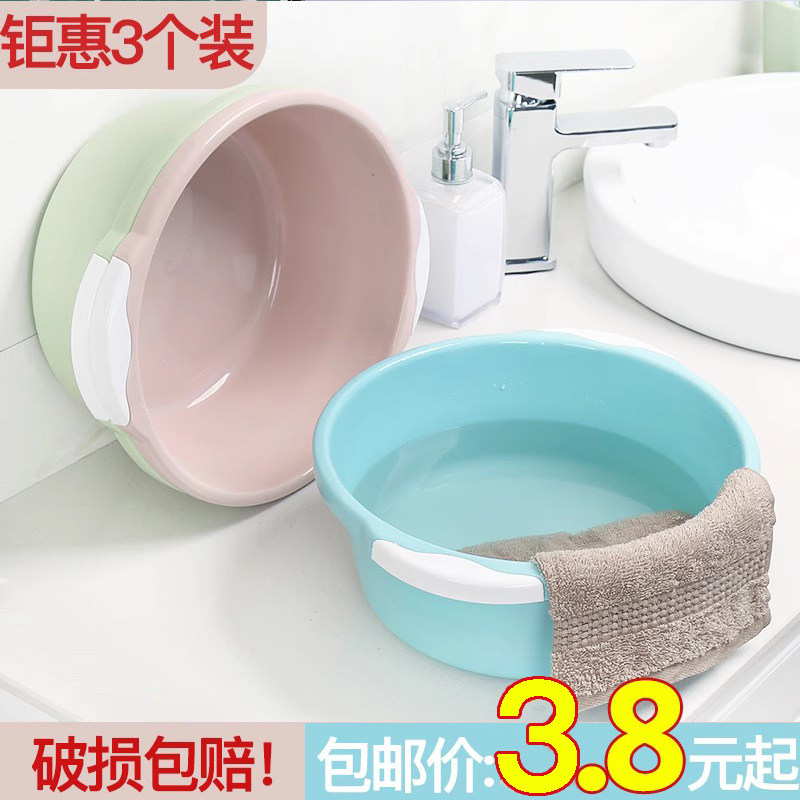 加厚塑料洗脸盆家用大中小号洗衣服盆子学生宿舍洗脚盆婴儿小面盆