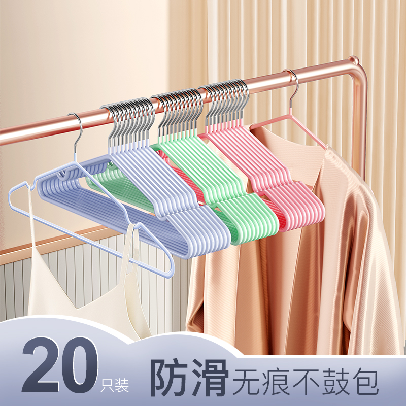 衣架家用挂衣防滑无痕加粗