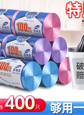 加厚垃圾袋家用大号实惠装手提式背心商用厨房桶黑色拉抽绳塑料袋
