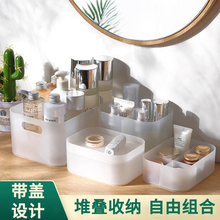 桌面收纳盒塑料磨砂面膜刷置物架整理筐口红办公桌护肤化妆品盒子