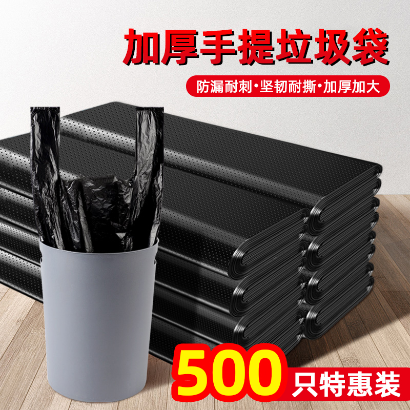 垃圾袋家用黑色大号平口加厚