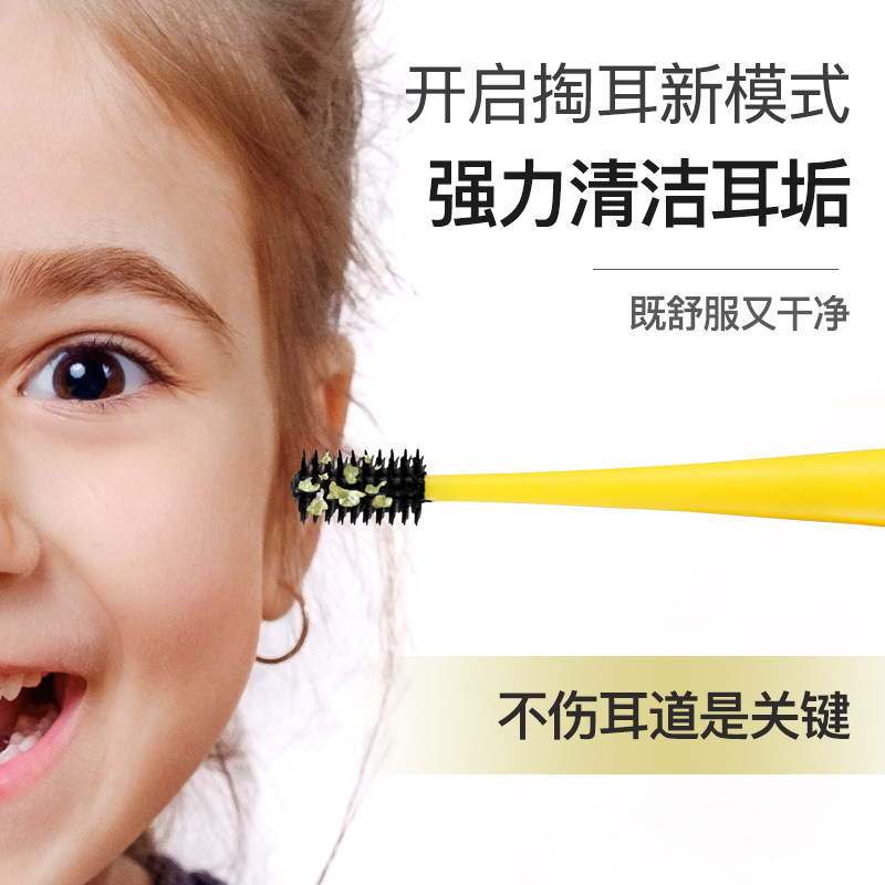 日本套装硅胶神器软头挖耳勺