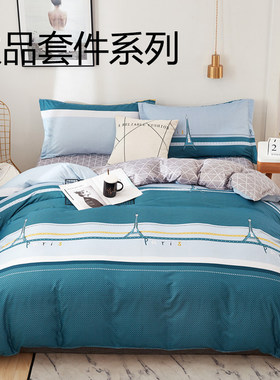 瑕疵次品工地老人孩童临时床品