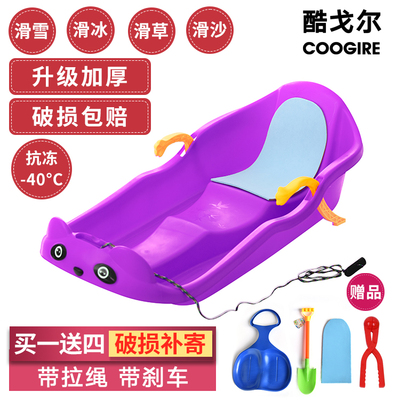雪橇板滑雪板加厚耐磨儿童成人