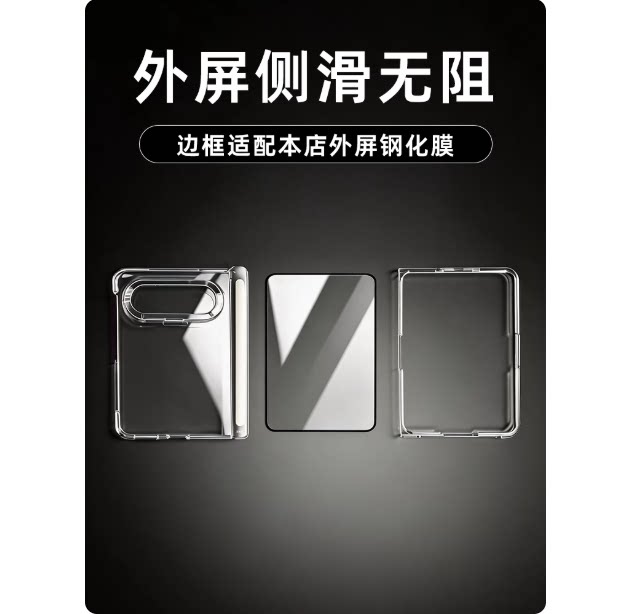 适用于华为puraxmax适配手机保护套/壳