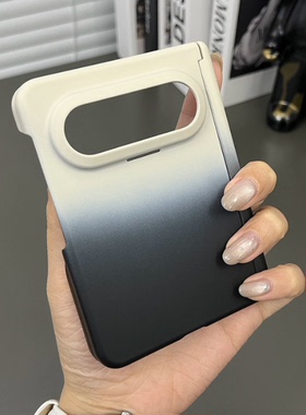 ins风【时尚磨砂渐变黑白色】适用于华为PuraXmax典藏版折叠屏手机壳新款双中轴磁吸简约个性防摔保护套男女