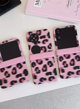 适用华为PuraX折叠屏手机壳小米MixFlip2壳膜一体荣耀MagicVFlip2全包中轴novaflipS豹纹毛绒手提pocket2绳女