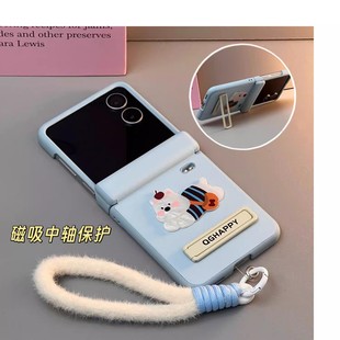 适用荣耀Magic V Flip2手机壳小折叠屏弹磁吸中轴保护华为Purax护壳小米mixflip2铰链全包三星Zflip6支架手提