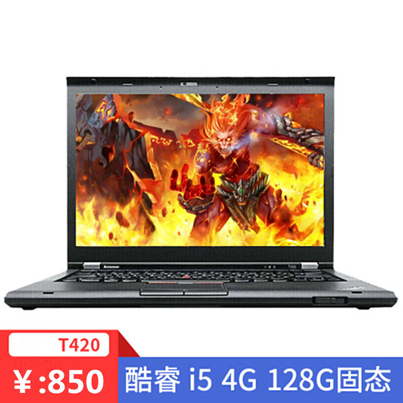 联想游戏独显笔记本电脑