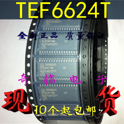 SN74LS245DWR逻辑芯片