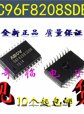 全新MC96F8208SDBN 96F8208SDBN 单片机8位程序存储转换器 SOP-20