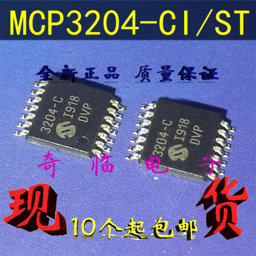 全新MCP3204-CI/ST 3204-C 12位ADC模数转换器芯片 TSSOP-14封装