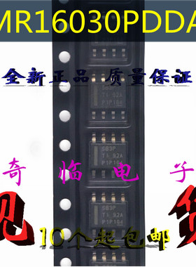 全新LMR16020PDDAR 开关稳压器IC 丝印SB3P DC-DC芯片 SOP-8封装
