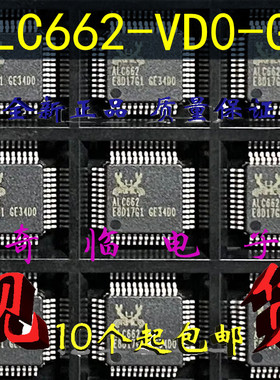 全新ALC662-VD0-GR ALC662 版本DO D0声卡音频控制IC芯片 LQFP-48