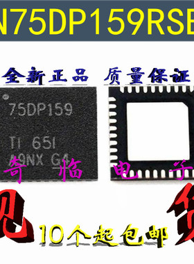 全新SN75DP159RSBR丝印75DP159接口信号缓冲器中继器IC QFN40封装
