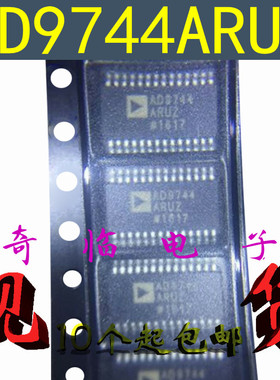 全新AD9744ARUZ AD9744ARU 14位DAC数模转换器TSSOP-28封装AD9744