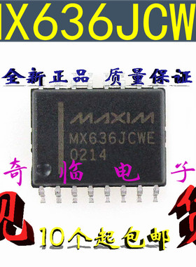 全新MX636JCWE MX636KCWE RMS交流/转直流转换器 SOP-16 质量保证