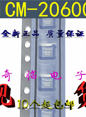 ICM-20600 I2600六轴陀螺仪IMU惯性测量单元加速度计传感器LGA14