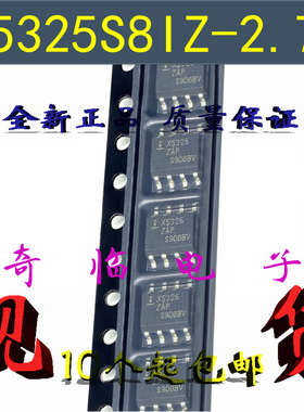 全新X5325S8IZ-2.7A X5325ZG ZI ZAP ZAN CPU监控电路芯片 SOP-8