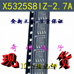 全新X5325S8IZ-2.7A X5325ZG ZI ZAP ZAN CPU监控电路芯片 SOP-8