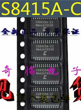全新CS8415A-CZ CS8415A 数字音频接收器芯片IC TSSOP-28封装