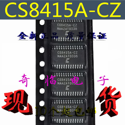 全新CS8415A-CZ CS8415A 数字音频接收器芯片IC TSSOP-28封装