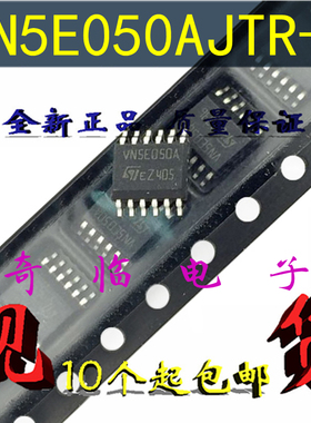 全新VN5E050AJTR-E VN5E050AJ VN5E050A汽车应用程序 PowerSSO-12