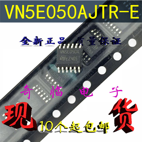 全新VN5E050AJTR-E VN5E050AJ VN5E050A汽车应用程序 PowerSSO-12