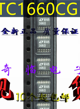 全新LTC1660CGN LT1660IGN LT1660I LT1660 DAC数模转换器SSOP-16