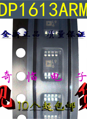 ADP1613ARMZ ADP1613升压型DC-DC开关稳压芯片丝印L96 MSOP-8封装