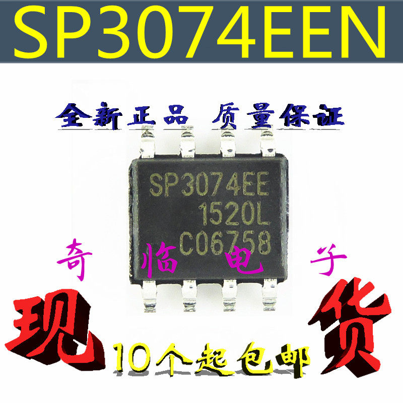 全新CS5460A-BSZ 5460A-BSZ全新电能计量集成电路IC芯片 SSOP24