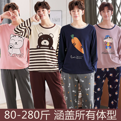 秋冬季加肥加大码青少年长袖睡衣