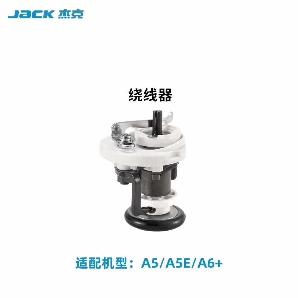 杰克A2/A3/A4缝纫机平车