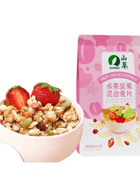 中粮山萃水果坚果混合麦片681g燕麦片营养早餐代餐谷物即食 cjc