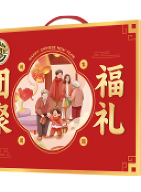 团聚福礼糖果礼盒918g cja