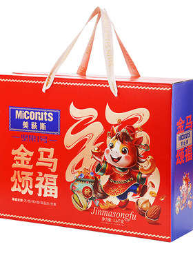 金马颂福坚果礼盒 jg cja